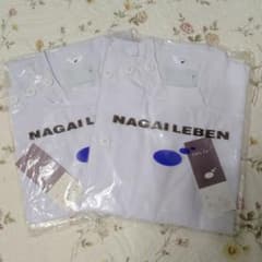 NAGAILEBEN 白衣 2枚セット Mサイズ