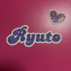 【Ryuto】 うちわパーツ デコパーツ セット 作間龍斗のサムネイル