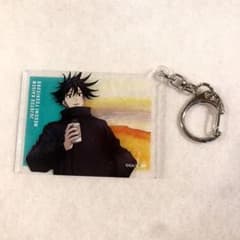 呪術廻戦展 アクリルキーホルダー 伏黒恵のサムネイル