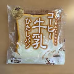 牛乳ひたしパン スクイーズ ミニ コーヒー BLOOM 未開封 - メルカリ