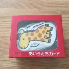 ma.na.ma.ma様 ひらがなカードのサムネイル