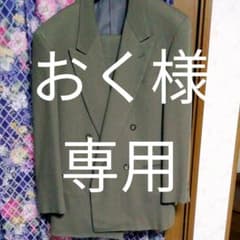 ロベルタディカメリーノWセットアップスーツのサムネイル