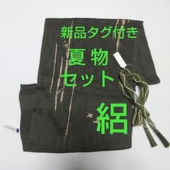 ☘️新品タグ付き 夏物 帯揚げ  帯締めセット 14☘️のサムネイル
