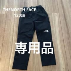 専用品のサムネイル