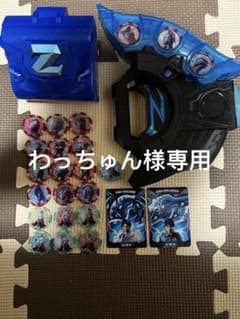 10月10日まで　DXウルトラマンZなりきりセット　アクセスカード　メダルセットのサムネイル