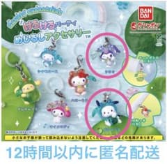 【新品】サンリオ けろけろパーティ めじるしアクセサリー 2種セットのサムネイル