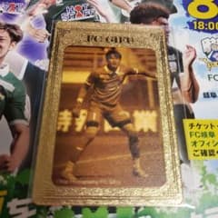 FC岐阜　ゴールドメタルカード　茂木選手のサムネイル