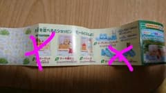 シルバニア つながる部屋シリーズ17のサムネイル