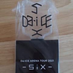 DaーiCE ARENA TOUR2021-Six- ペンライトのサムネイル