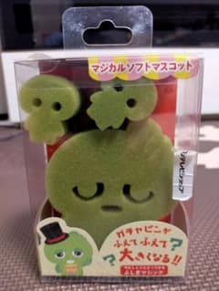 ★値下げ中★ガチャピン マジカルソフトマスコットのサムネイル