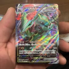ポケモンカード レックウザVMAX RRR s12a 108/172 - メルカリ