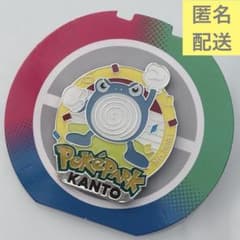 ポケパークカントー モンスターボールピンバッジ ニョロゾ ポケモン