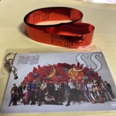 BMSG FES23 10/1ss席特典　新品未開封　銀テープ付きのサムネイル