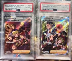 シンオウの仲間たち ヒスイの仲間たち SR PSA10のサムネイル