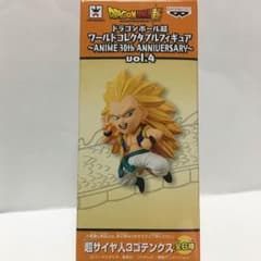 超サイヤ人3ゴテンクス  ドラゴンボール ワーコレのサムネイル