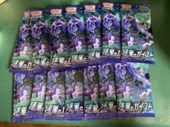 【新品未開封】漆黒のガイスト　14パックまとめ売り 新品未開封】漆黒のガイスト 14パックまとめ売り - メルカリ