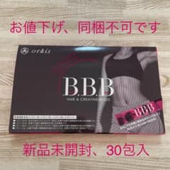 orkis B.B.B トリプルビーのサムネイル