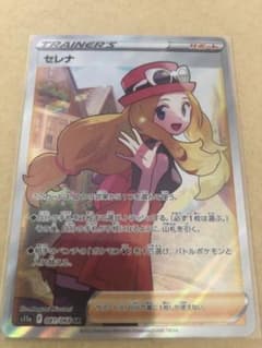 ポケモンカード セレナSRのサムネイル