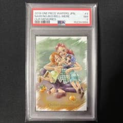 PSA7】ワンピース ウエハースカード ナミ ノジコ ベルメール - メルカリ