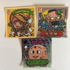 ビックリマンシールのサムネイル