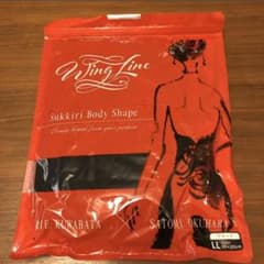 くわばたりえさんオススメ！スッキリボディーシェイパーのサムネイル