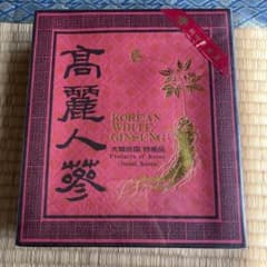 高麗人参　5年物15個 300g 未開封のサムネイル