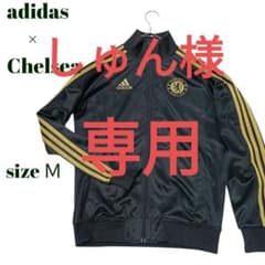 希少 アディダス チェルシー トラックジャケット クラブワールドカップ 2012 希少 アディダス チェルシー トラックジャケット クラブワールドカップ