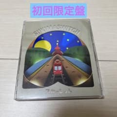 【初回限定盤】スキマスイッチ/スカーレットのサムネイル