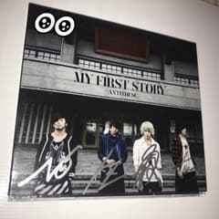 MY FIRST STORY アンチテーゼ サイン入りのサムネイル