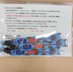 音楽と髭達　大人3枚のサムネイル