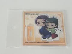 薬屋のひとりごと ミニアクリルスタンド 猫猫&壬氏 もってくてくのサムネイル