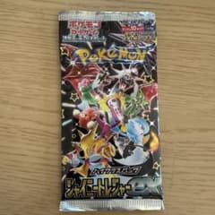ポケモンカードゲームのサムネイル