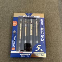 ZEBRA DelGuard5thAnniversary Perfect Setのサムネイル