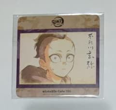 귀멸의 칼날 불사천 현미 ufotable 칼 대장장이의 마을편 그림 권 카페 코스터