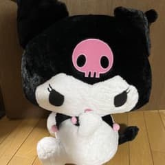 【クロミ】　超超BIGぬいぐるみ〜ふりむきのサムネイル