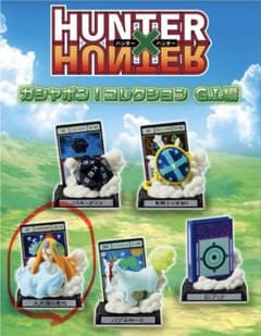 HUNTER×HUNTER ガシャポン！コレクション 大天使の息吹 3点のサムネイル