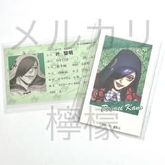 叶黎明 ジャンケットバンク クロスストア イラストカード ナムコ
