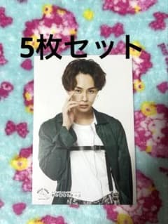 超特急 タクヤ 草川拓弥 5枚セット - メルカリ