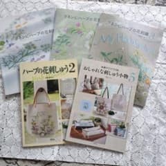 お値げ♡戸塚貞子著ハーブの花刺しゅう 3冊おしゃれな刺繍小物ハーブ花刺繍2 5冊のサムネイル