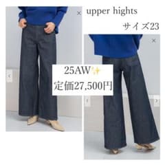25AW 定価2.7万円✨️upperhights THE LAYLA 23 25AW 定価2.7万円✨️upperhights THE LAYLA 23 - メルカリ