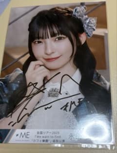 ノイミー　生写真　直筆　永田詩央里