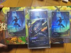 riftbound diana on CN➕moonfall 1xEN 2xCNのサムネイル