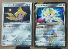 ポケモンカード　ジラーチ 　2枚のサムネイル