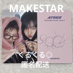 ATEEZ MAKESTAR特典 ユニットトレカ ホンジュン ジョンホ - メルカリ