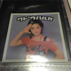 モーニング娘 工藤遥 ステッカーのサムネイル