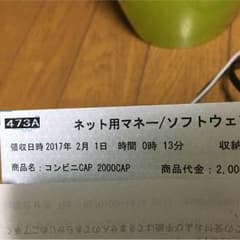 コンビニcapのサムネイル