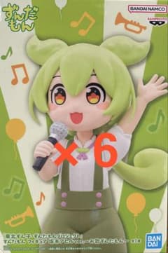 ずんだもん フィギュア まとめ売り　坂本アヒルver お歌ずんだもん　20個 ずんだもん フィギュア 坂本アヒルver. お歌ずんだもん 6個セット