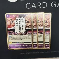ワンピースカードのサムネイル