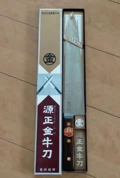 マッティ51様専用のサムネイル