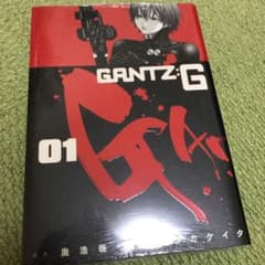 GANTZ:G  01とGANTZ :G   02のサムネイル